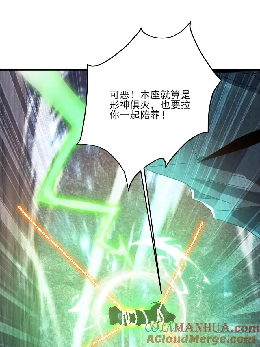 前世仇人今世捞比42