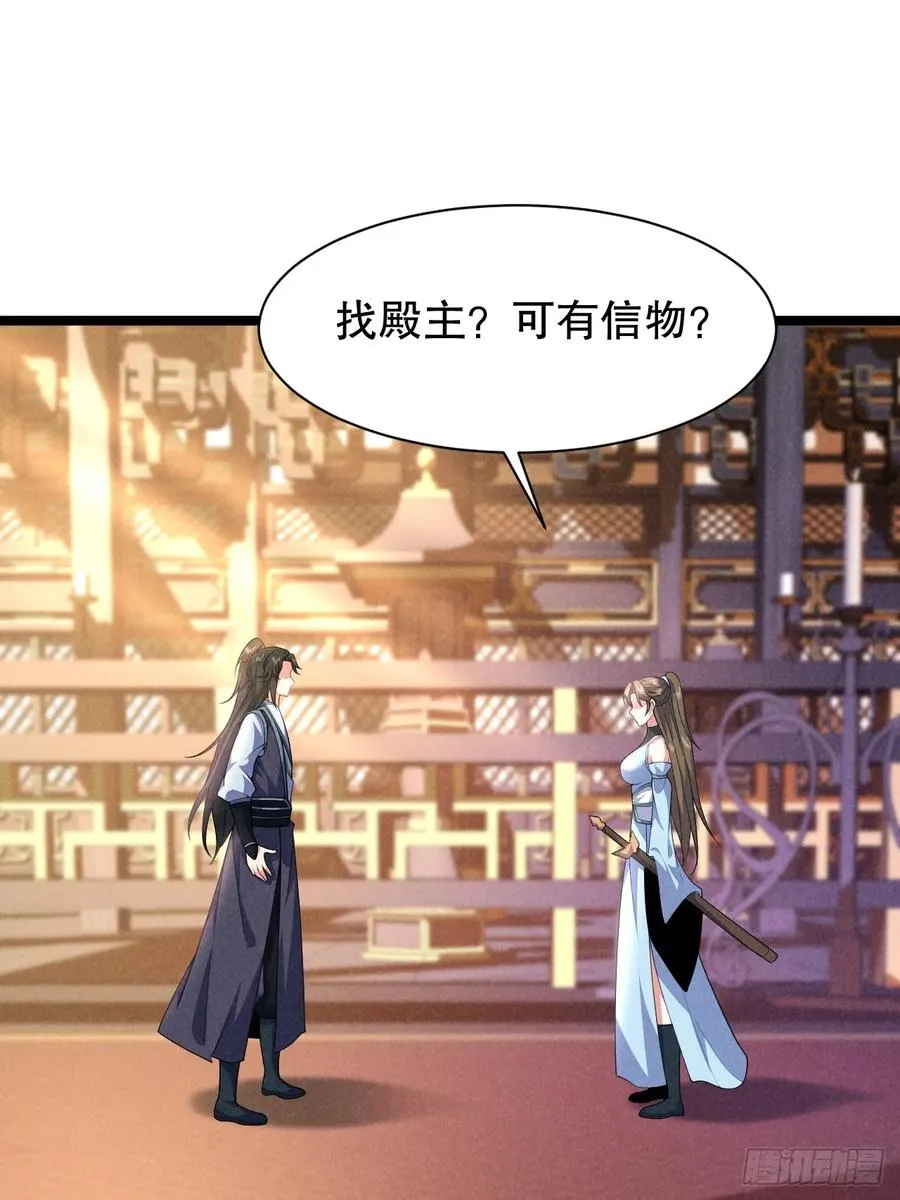 柳含烟的分身玉偶10