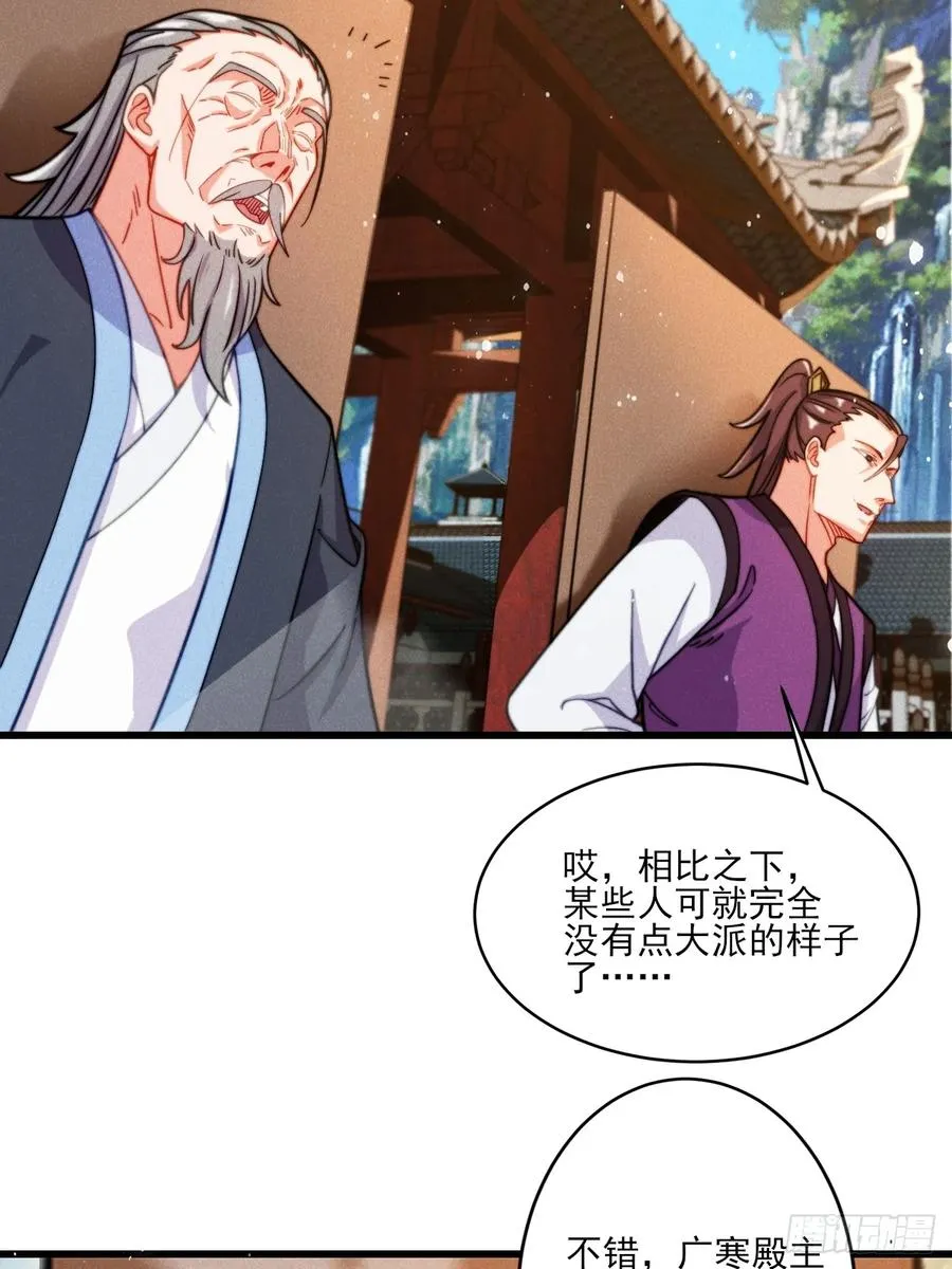 半路杀出个苏千易7