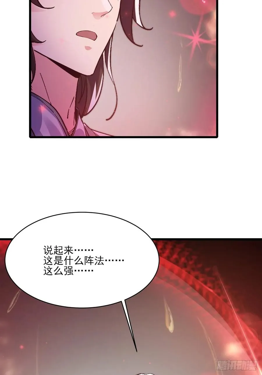 天罗鳄鱼31