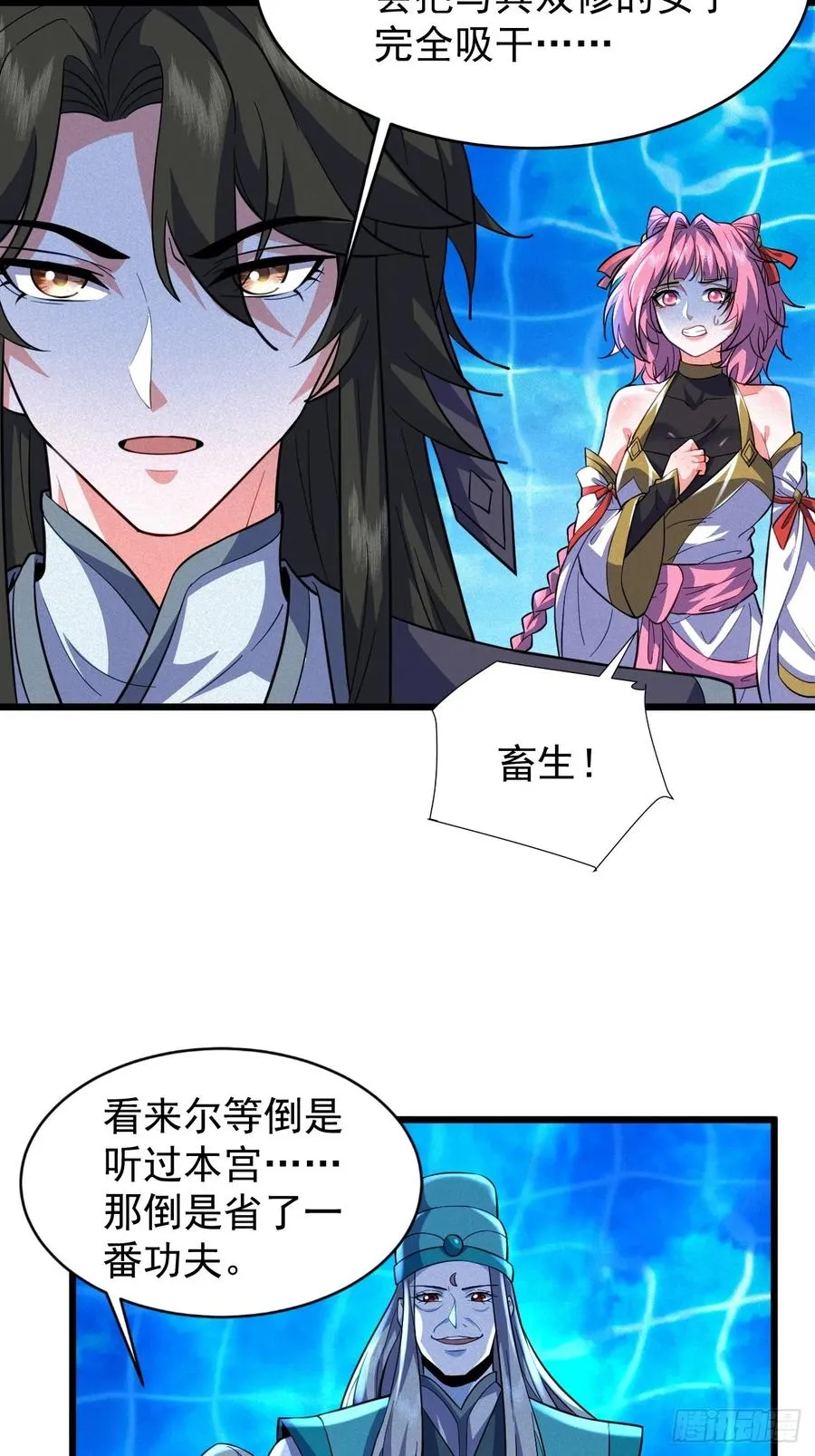 欢喜上人40