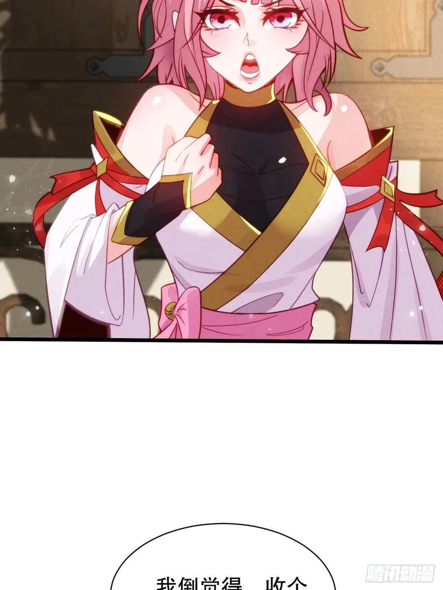 半路杀出个苏千易38
