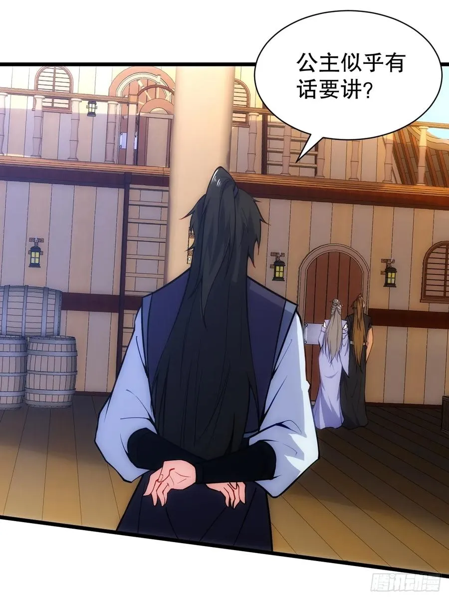 仙府玉佩到手35