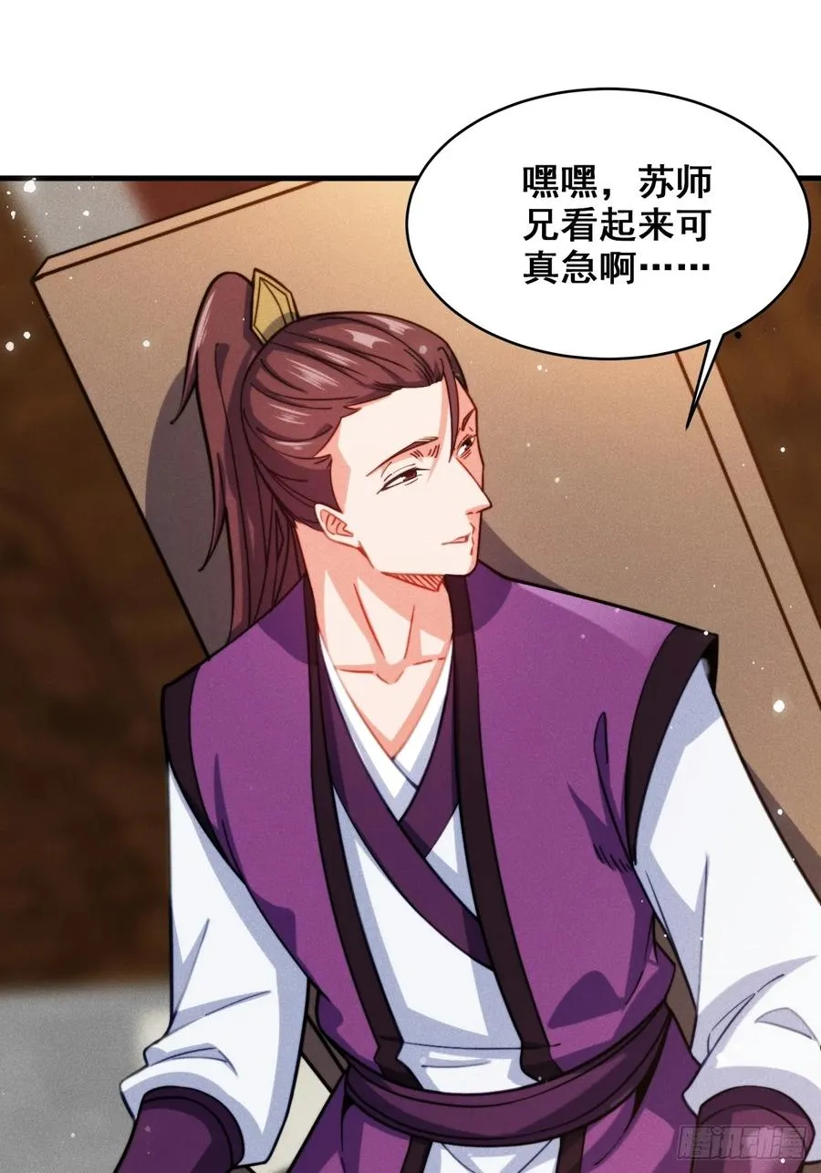 和老婆的幸福生活在招手16