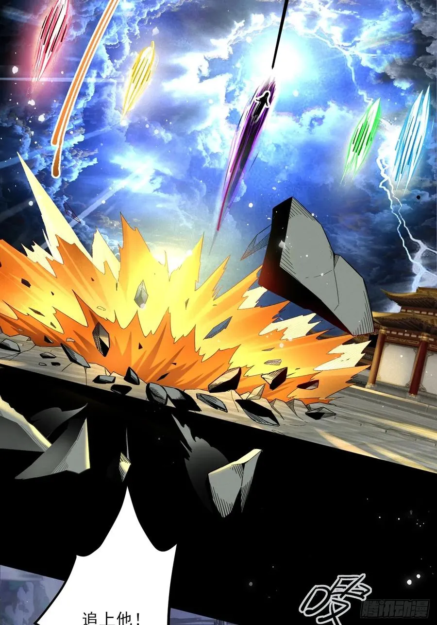 走火入魔31