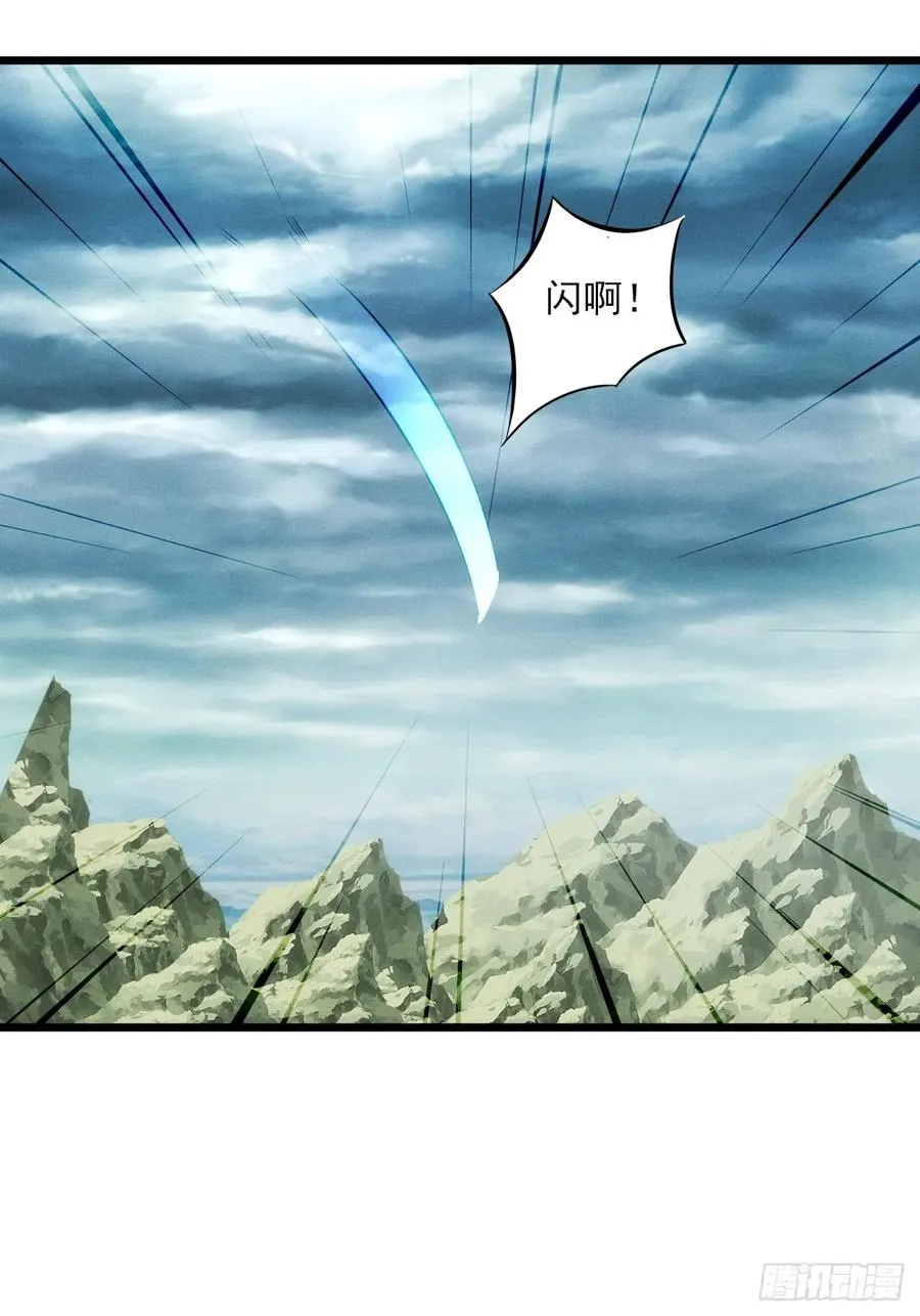 二师兄被甩了14
