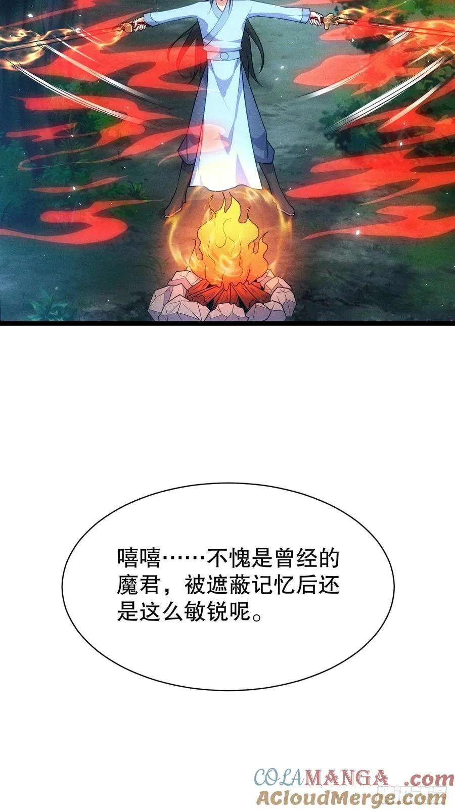 无法忘记的人18