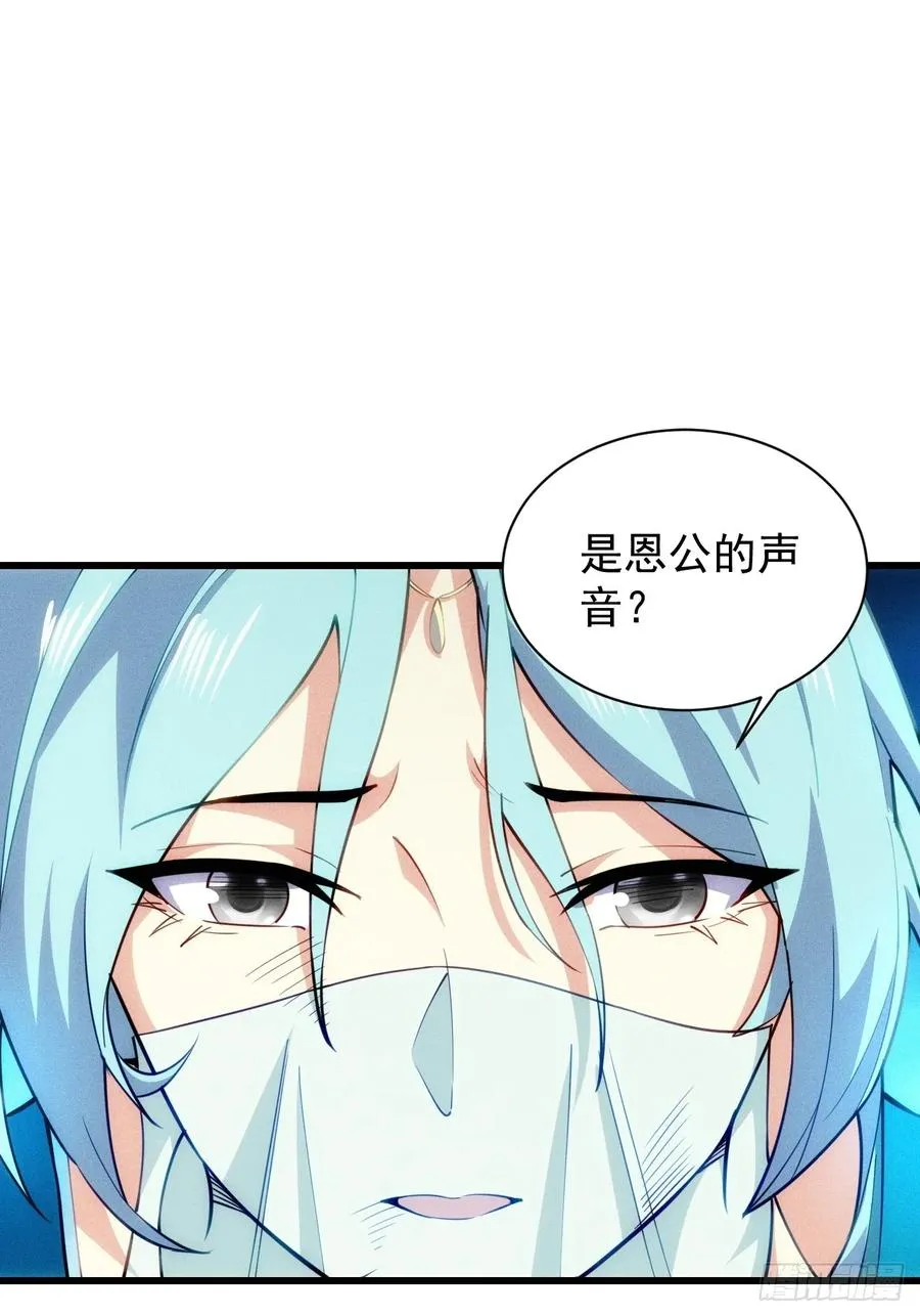 太子与林妃奸情暴露31