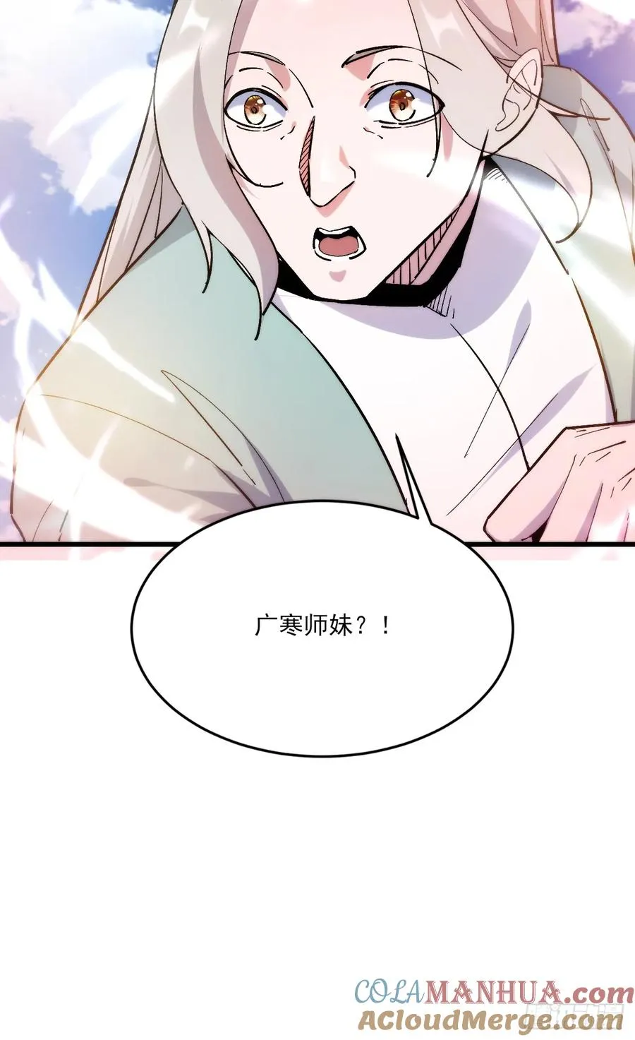 蛇妖，你要助我修炼345