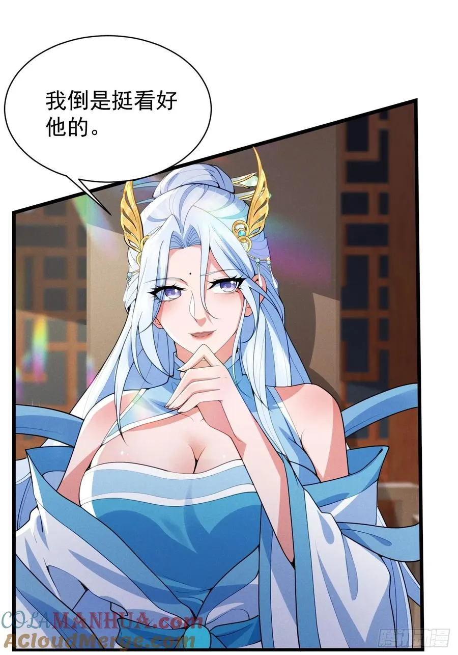蠢货的天诛剑气10