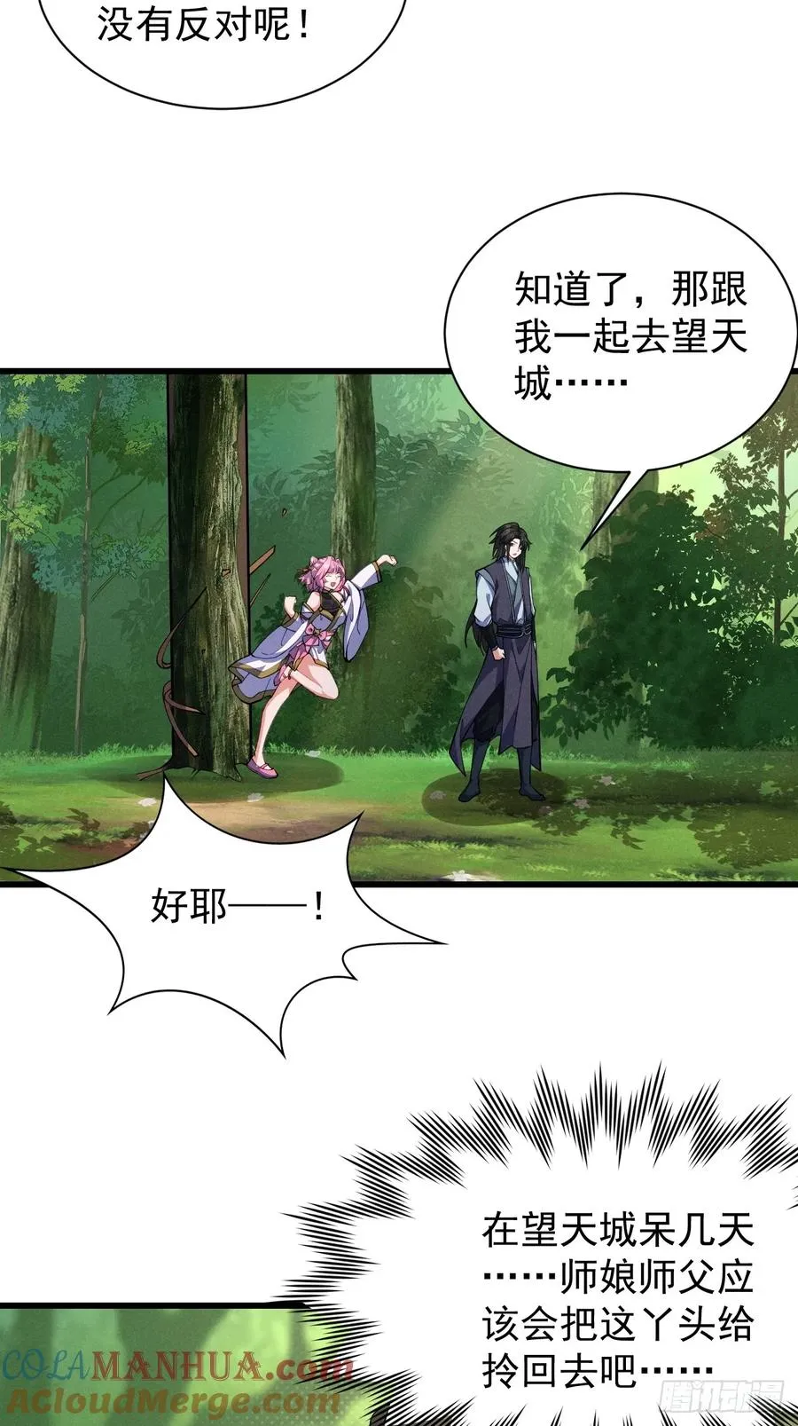 你叫破喉咙都没人救你30