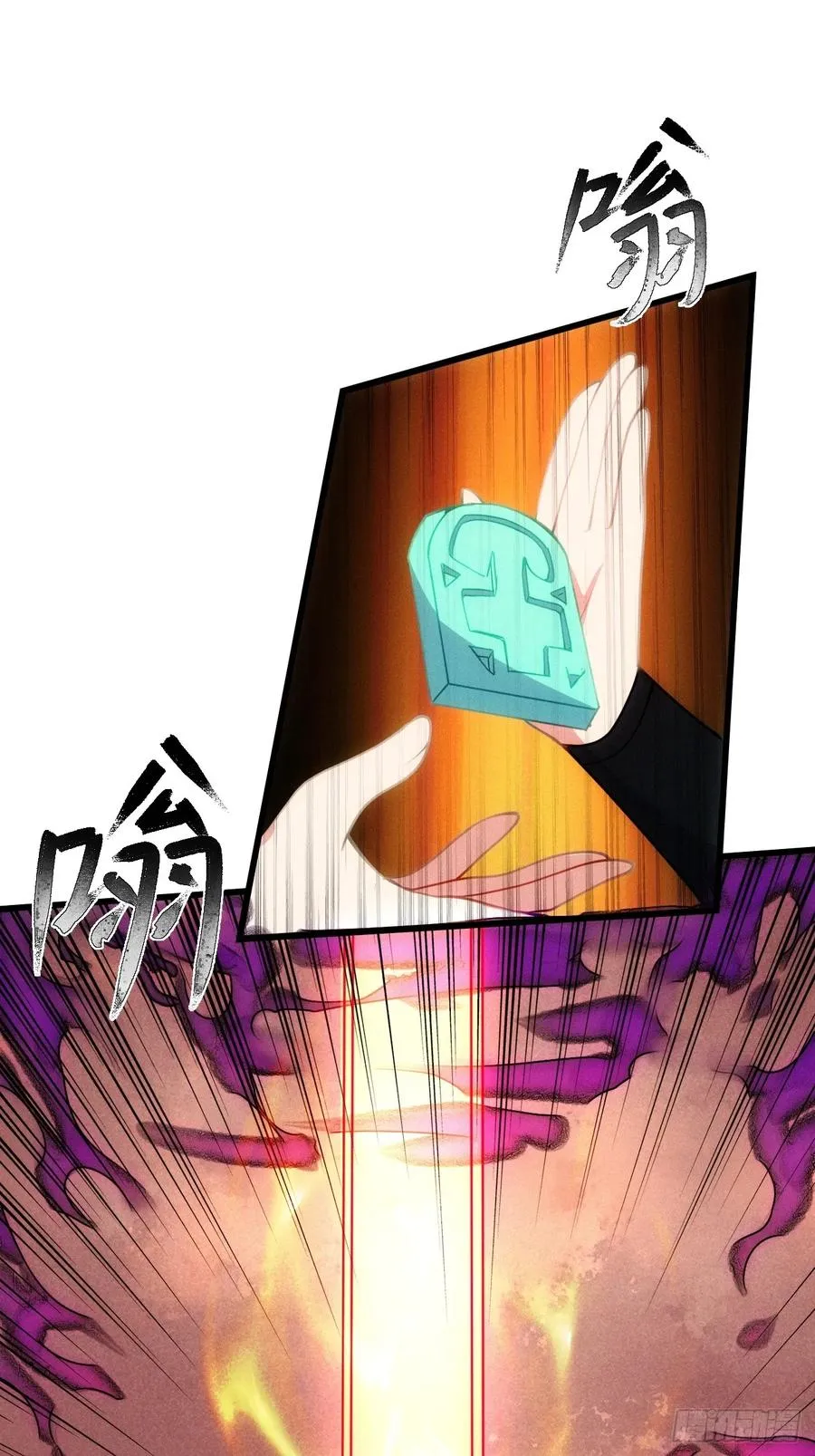 仙府开启15