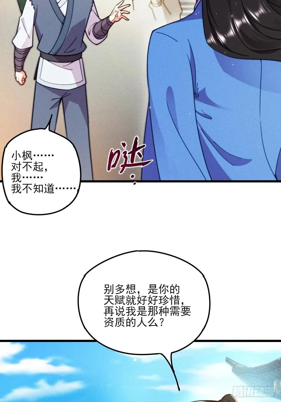 和老婆的幸福生活在招手8