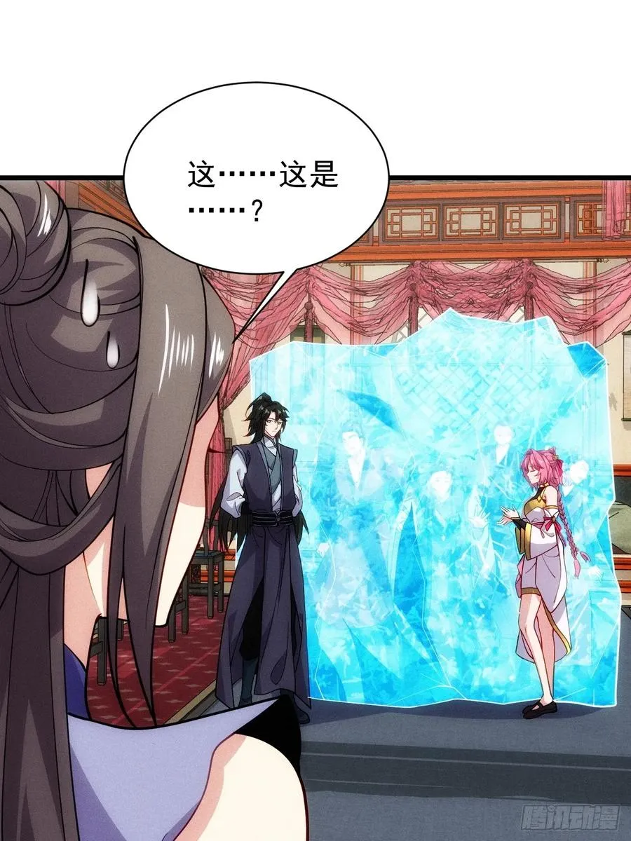 娘子我错了！！17