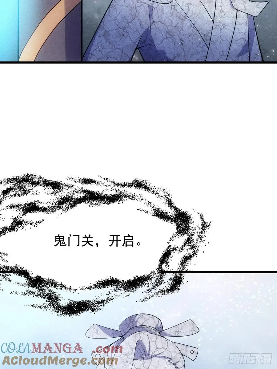 魔君的退隐生活3