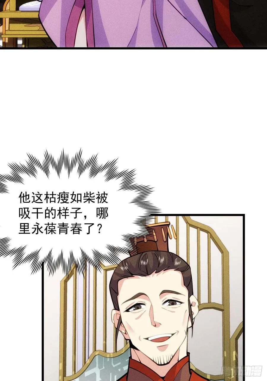 后宫妖孽5