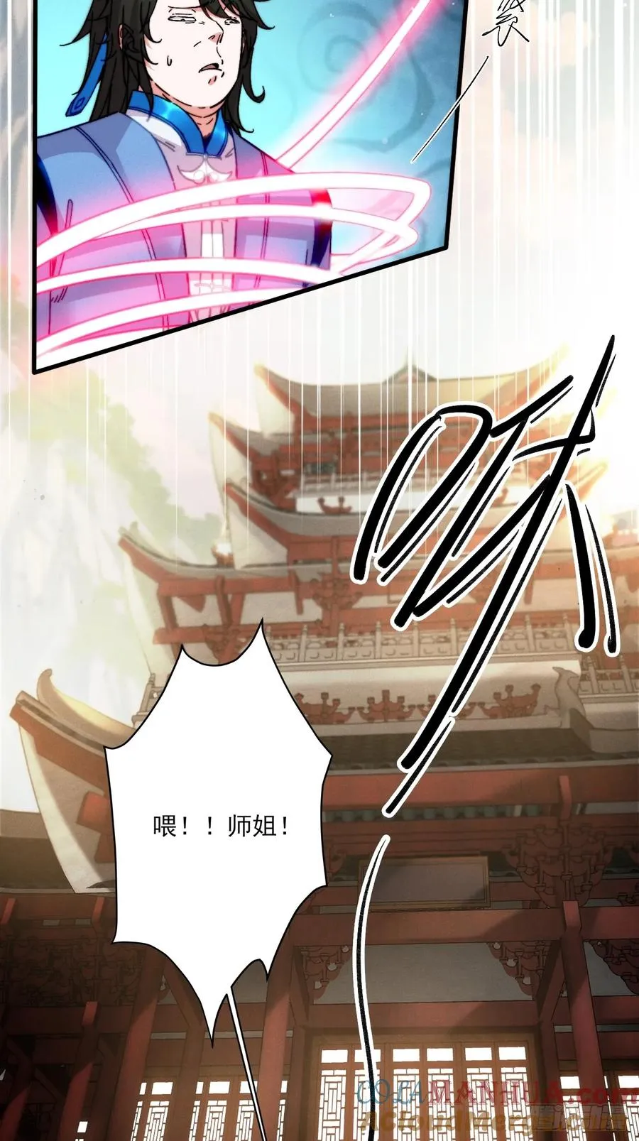我要加速咯30