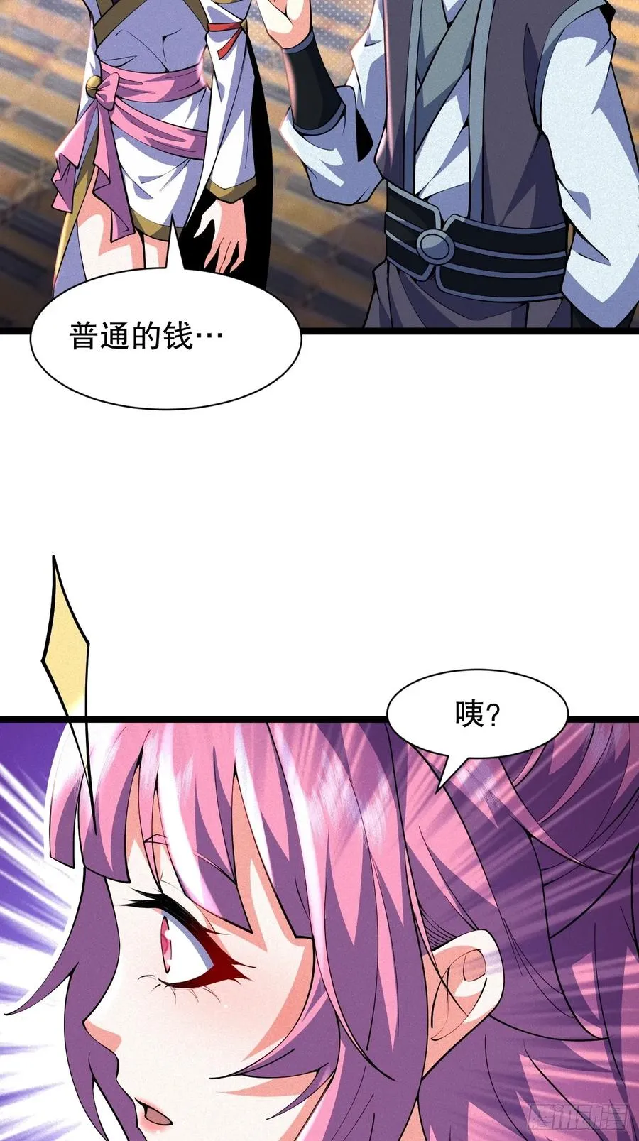 苏妙晴的初体验11
