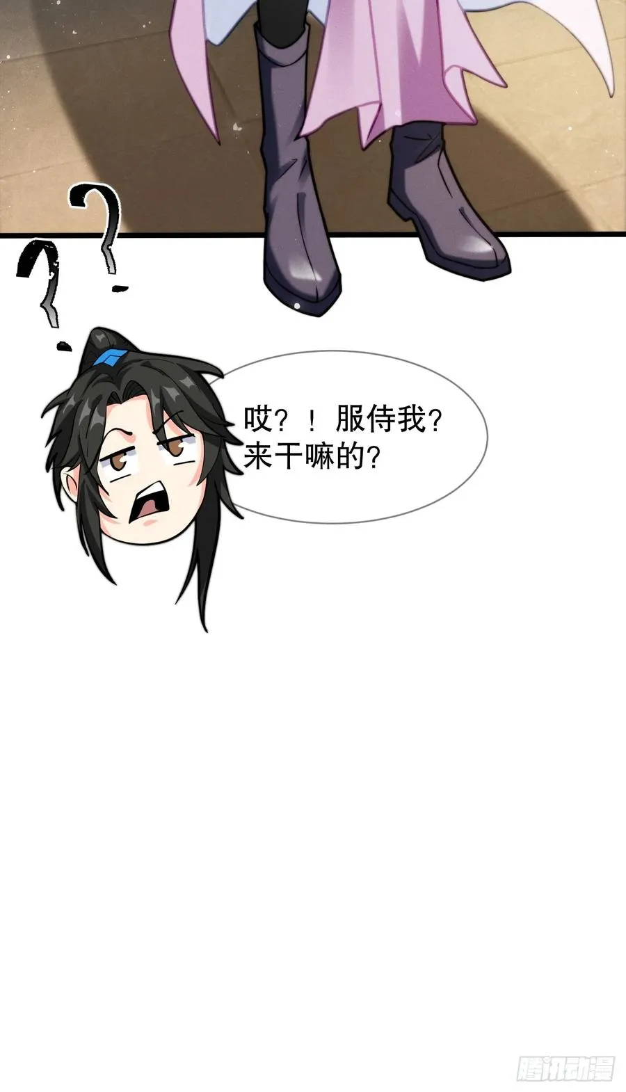 老婆大人正在捉奸19