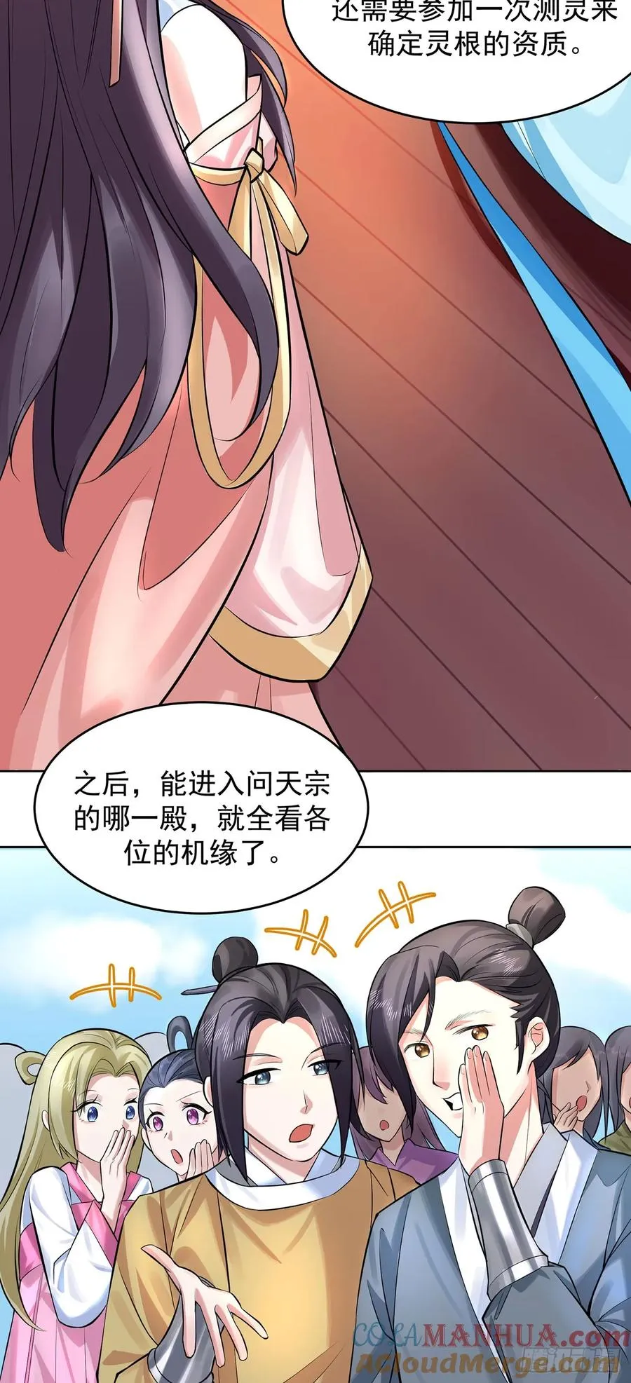 想要？得加钱！39