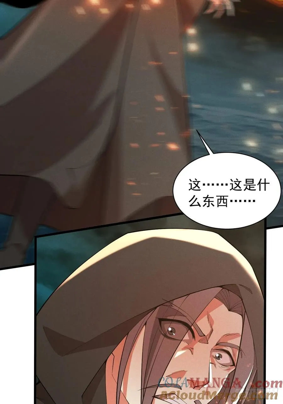 先天寒冰绝脉15