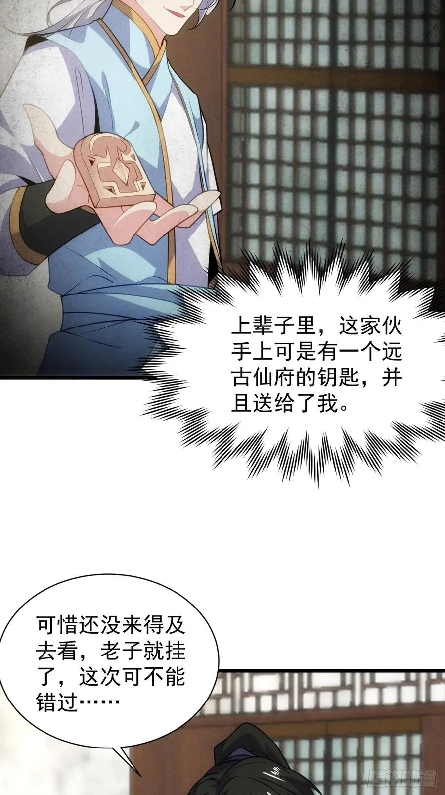 逛青楼被抓包21