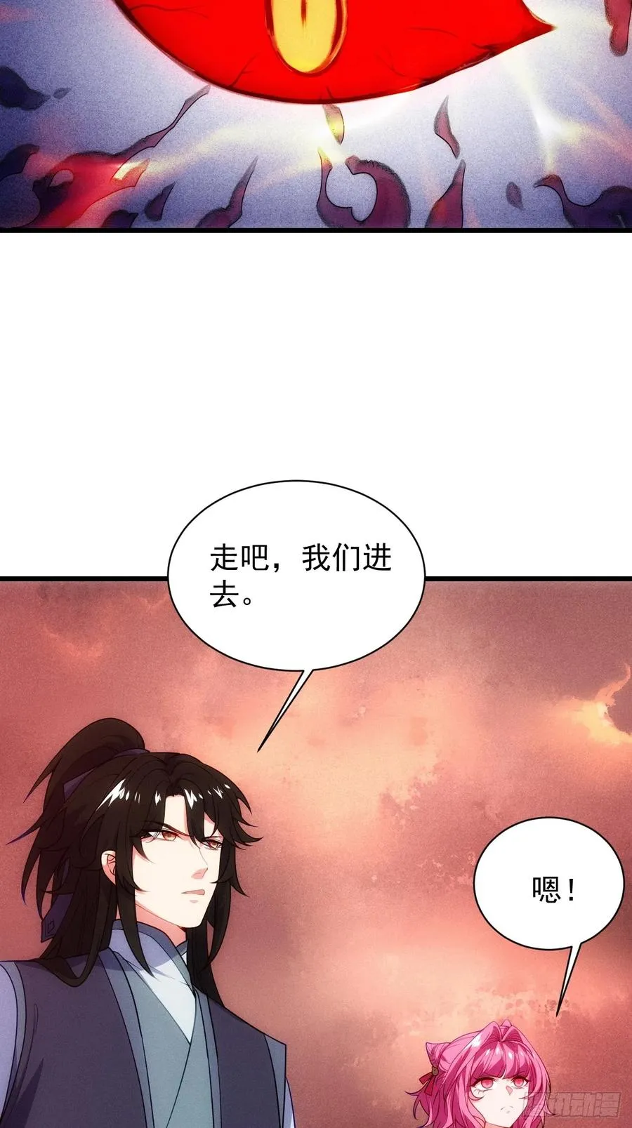 仙府开启19