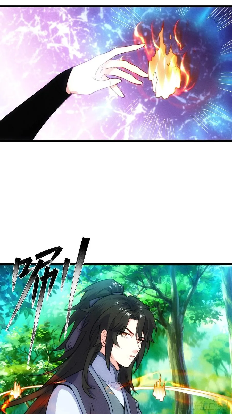 道种天赋之力11