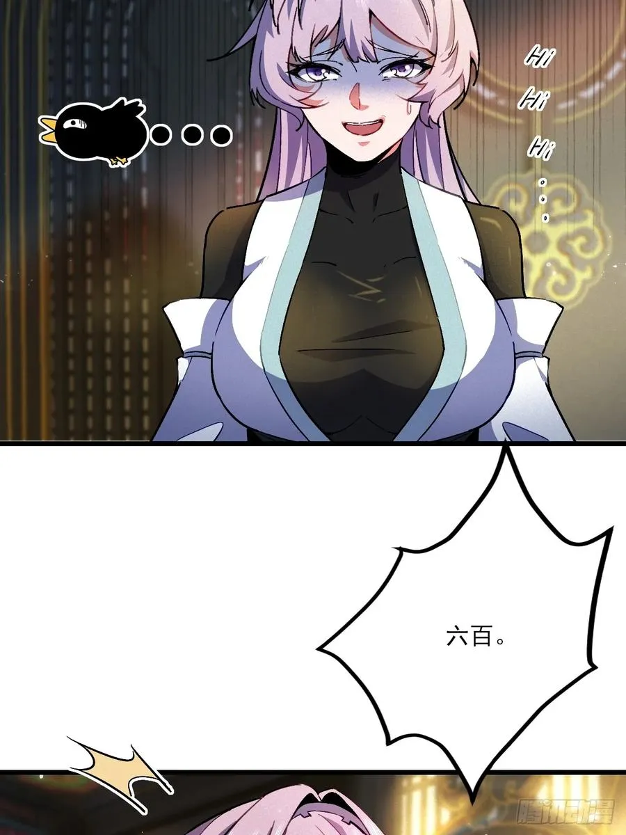 美男计40