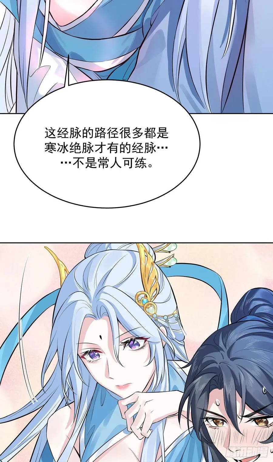 想要？得加钱！8