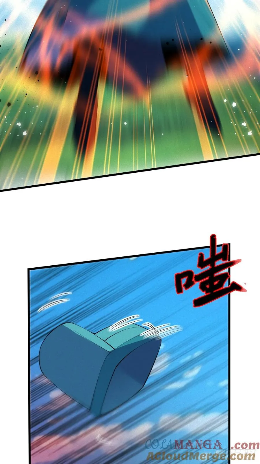 斩仙显威26