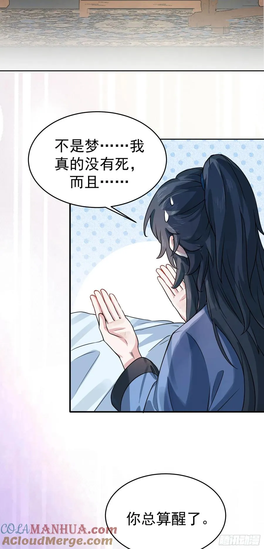 谋杀亲夫啊42
