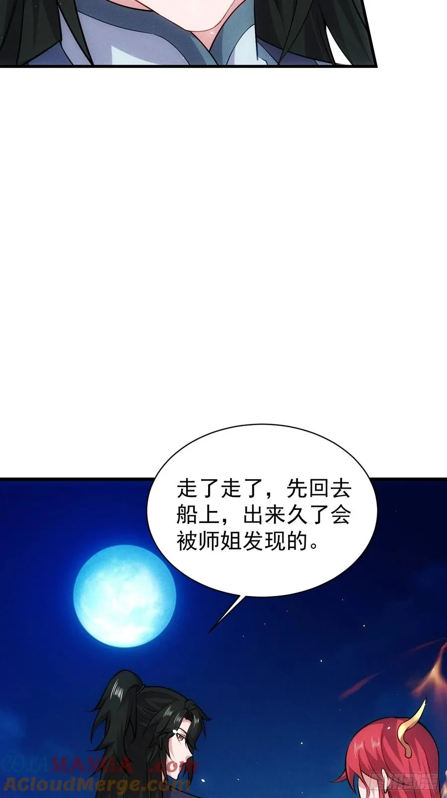 两年之后27