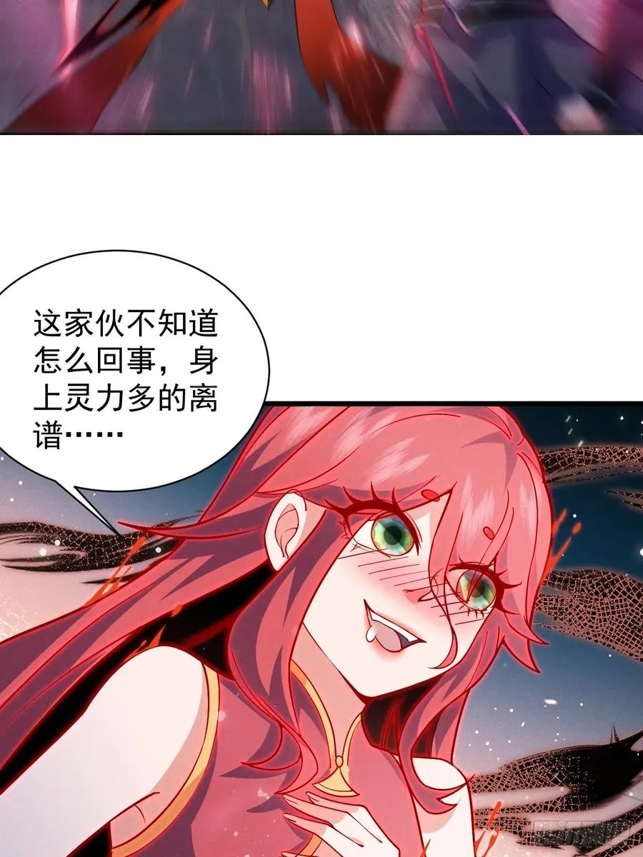 本命符文5
