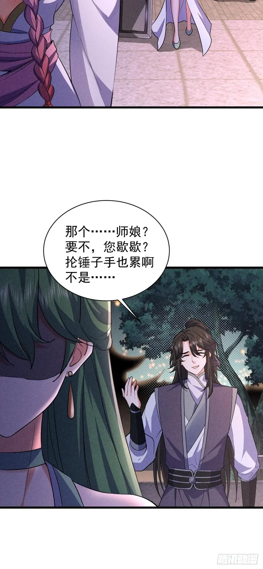 吃醋的柳寒烟小偶7