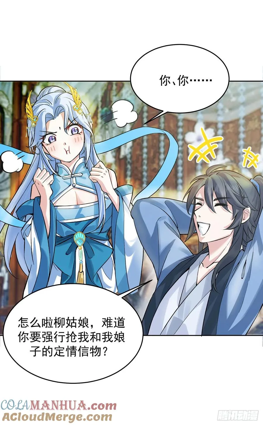 想要？得加钱！18