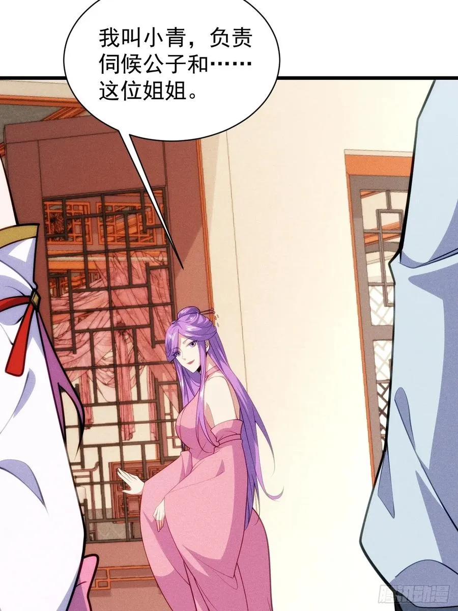 柳寒烟逛青楼28