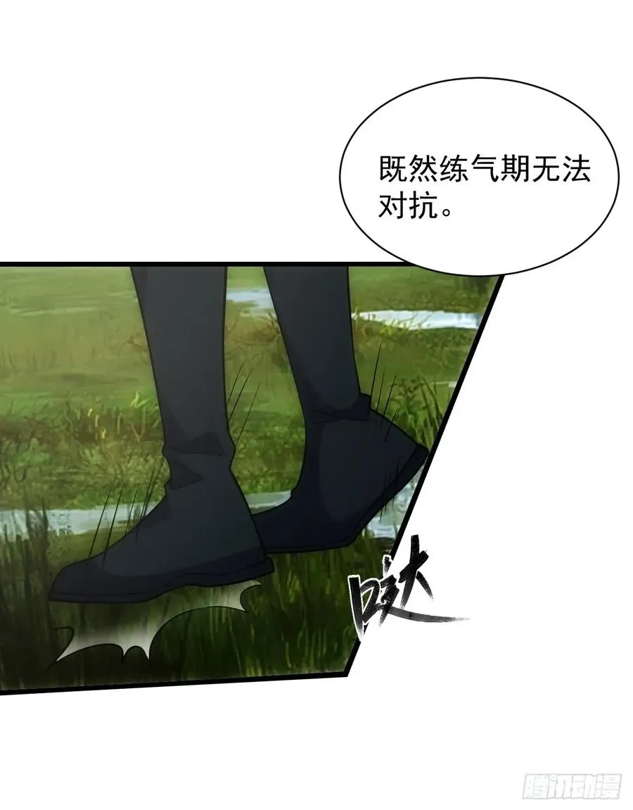 我自逍遥去，笑看红尘中！41