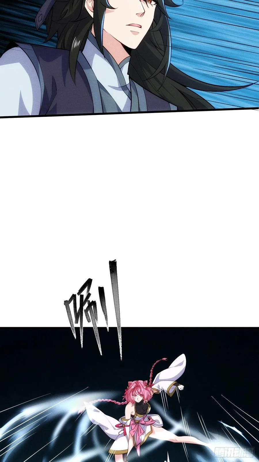 渡雷劫25