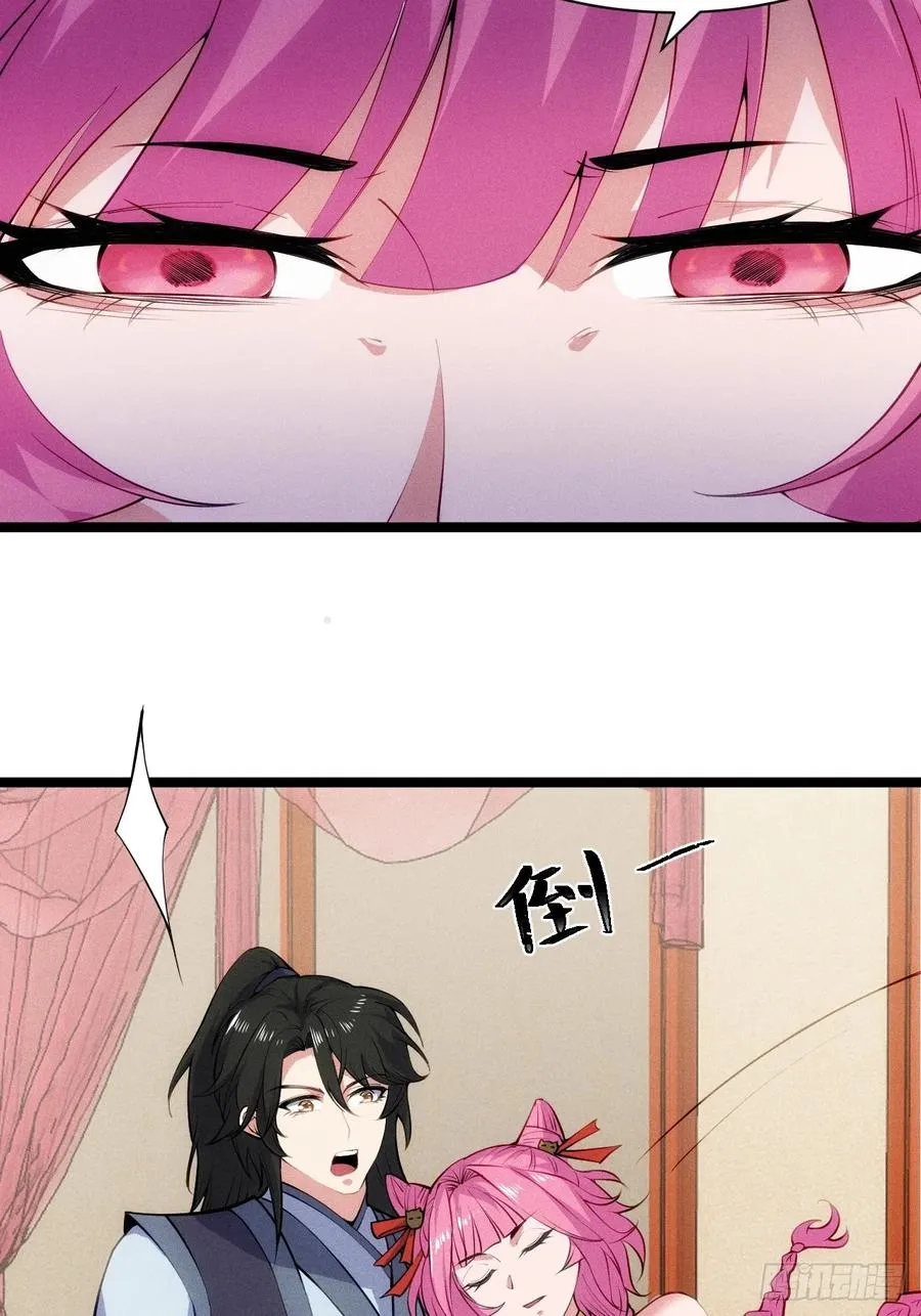 娘子我错了！！49