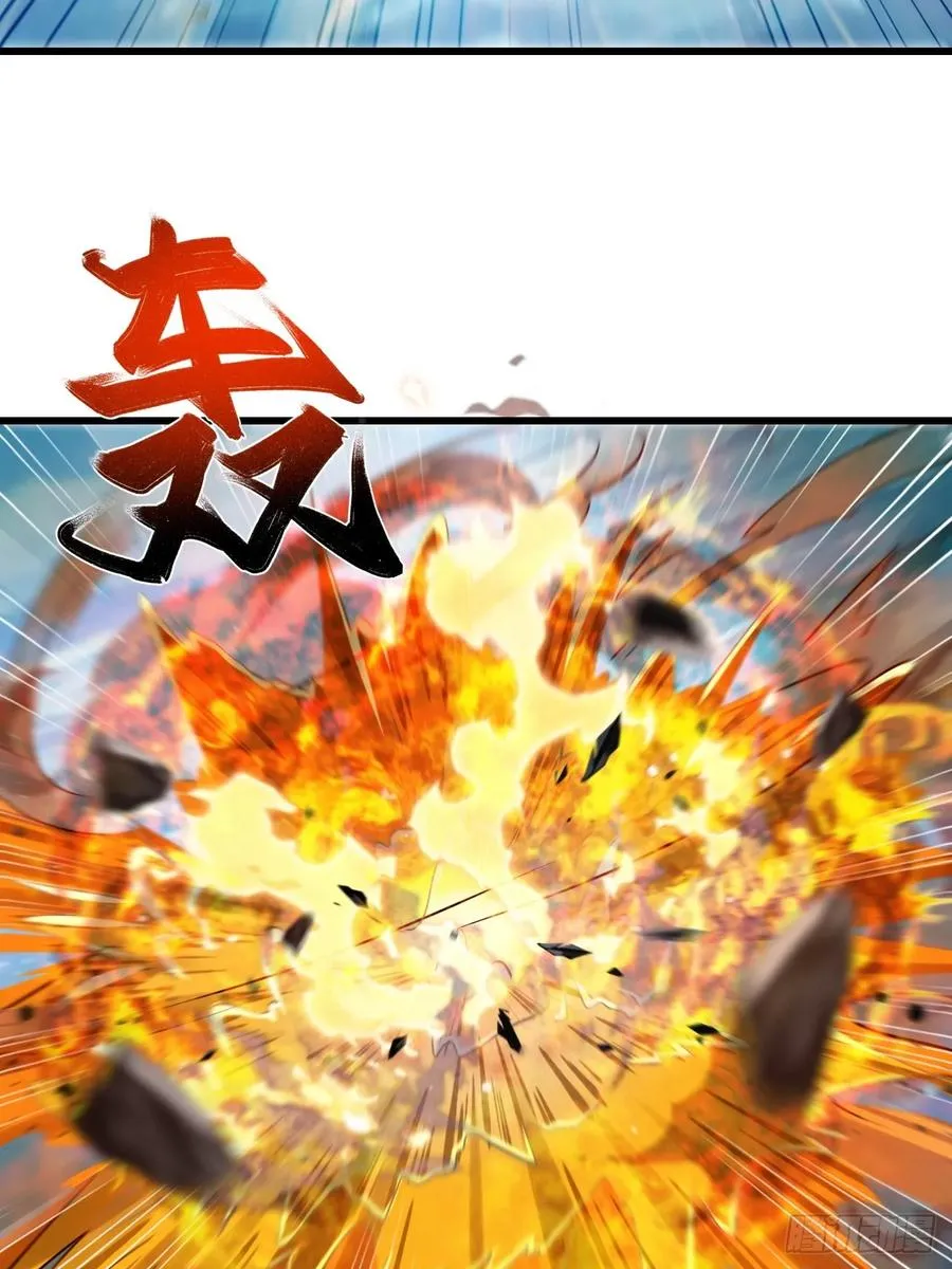 天罗鳄自爆25