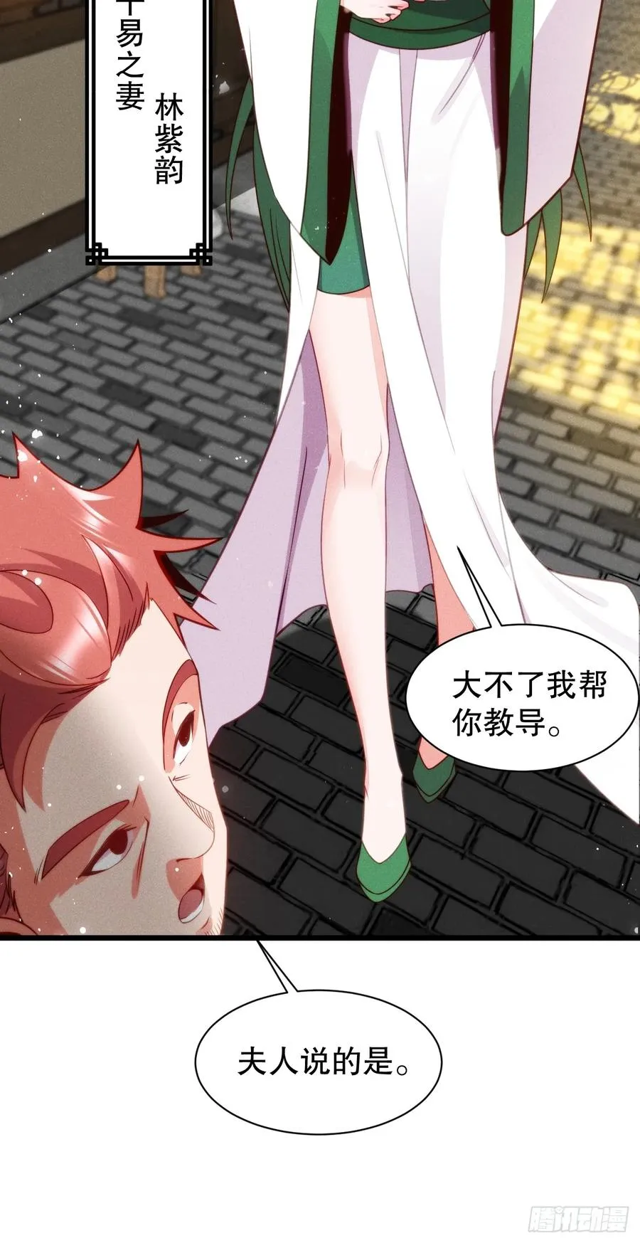 半路杀出个苏千易40