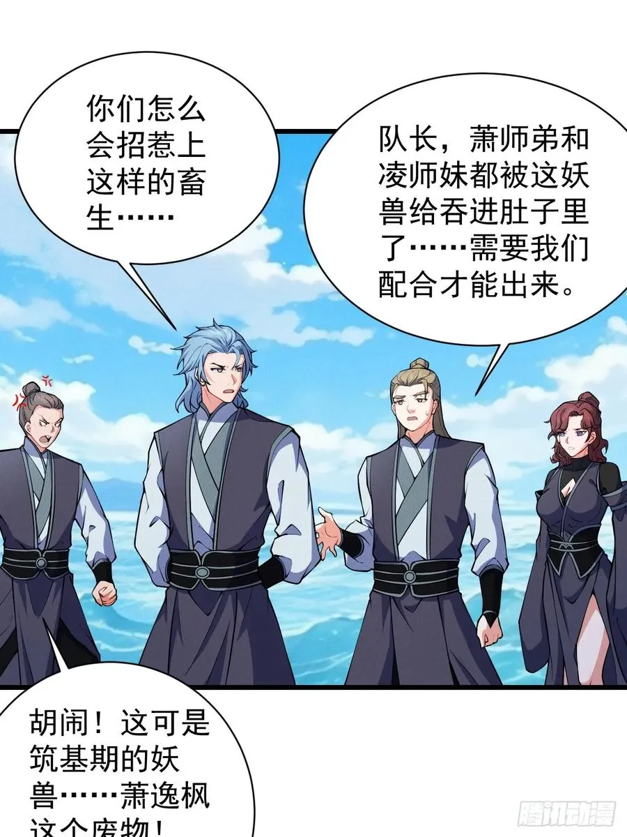 四象阵！32