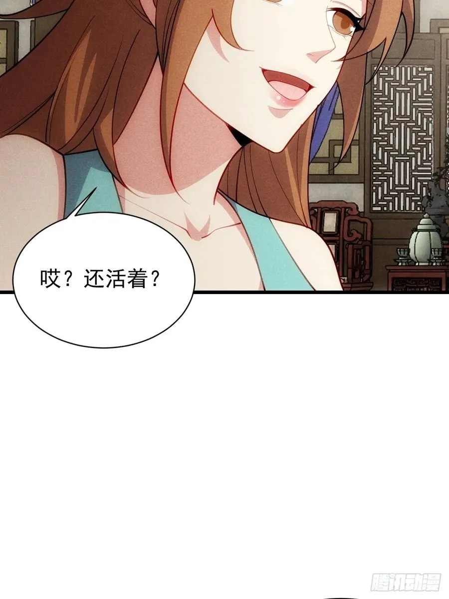 娘子我错了！！11