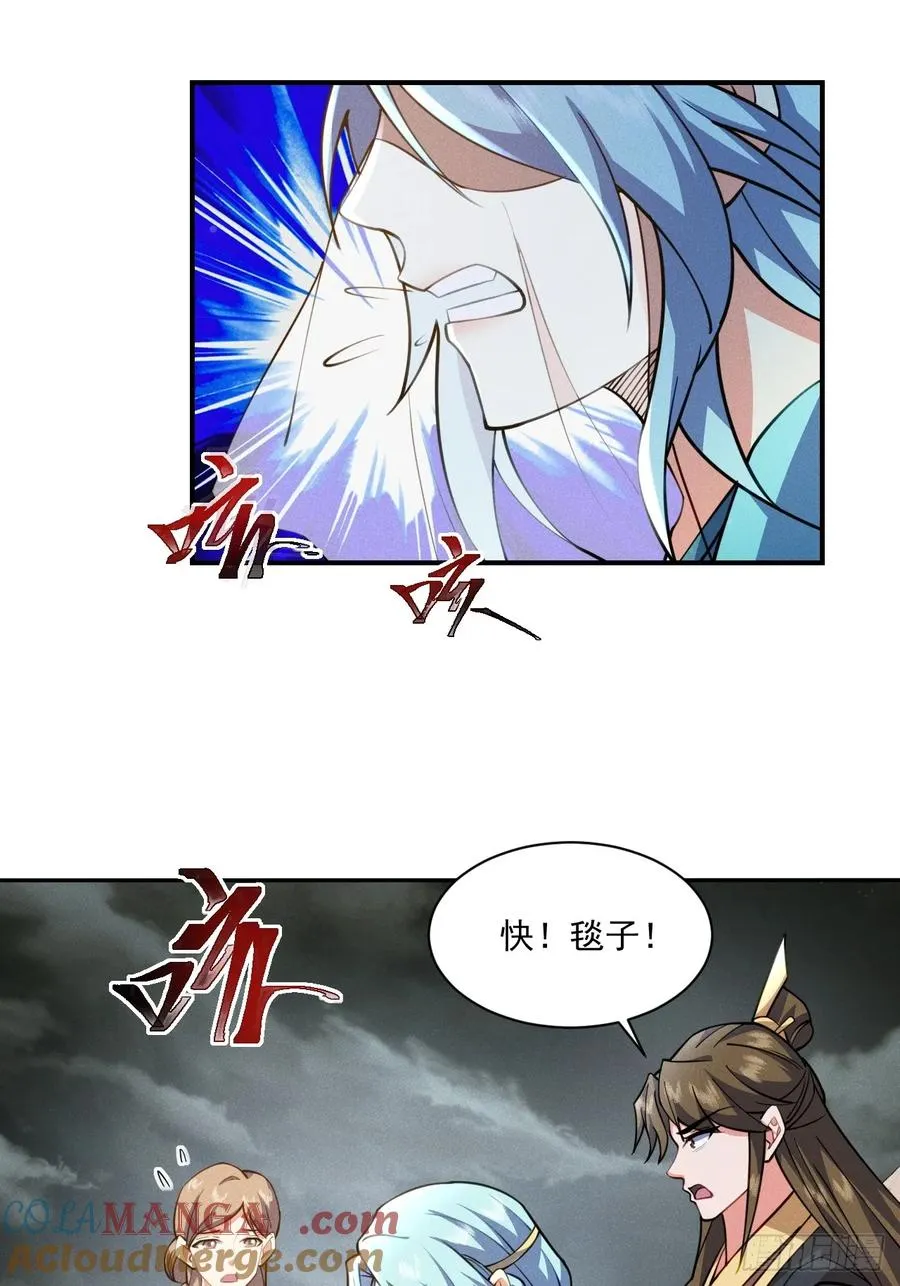 先天寒冰绝脉24