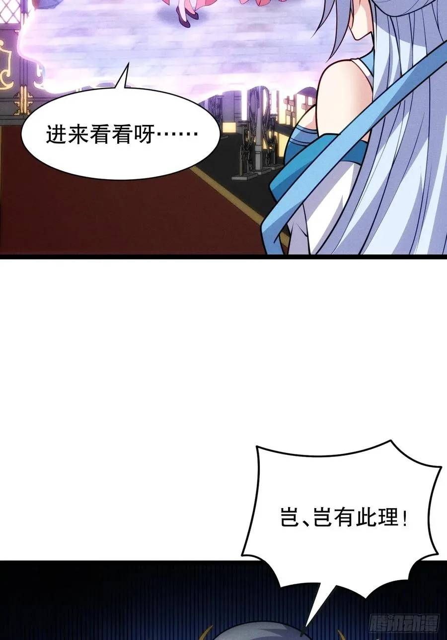 逛青楼被抓包37