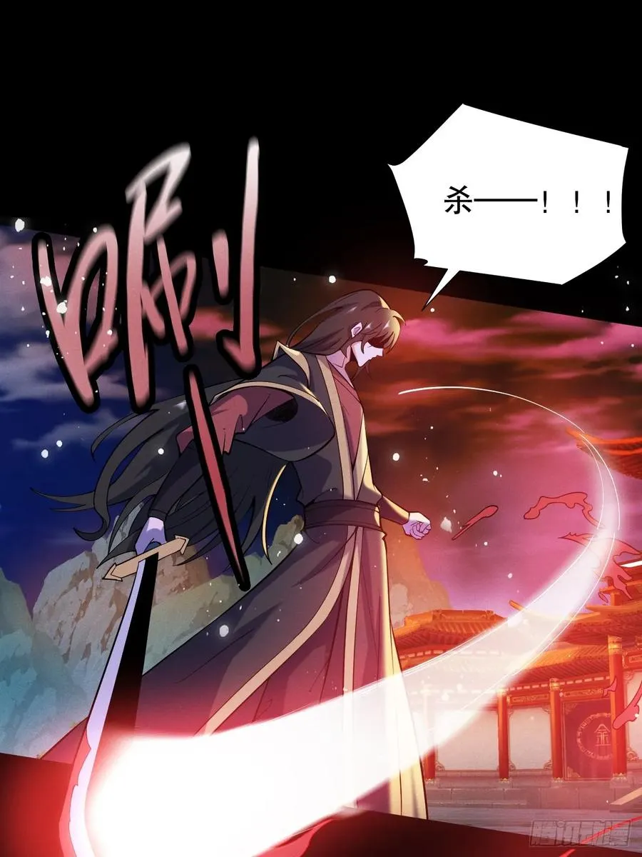 走火入魔10