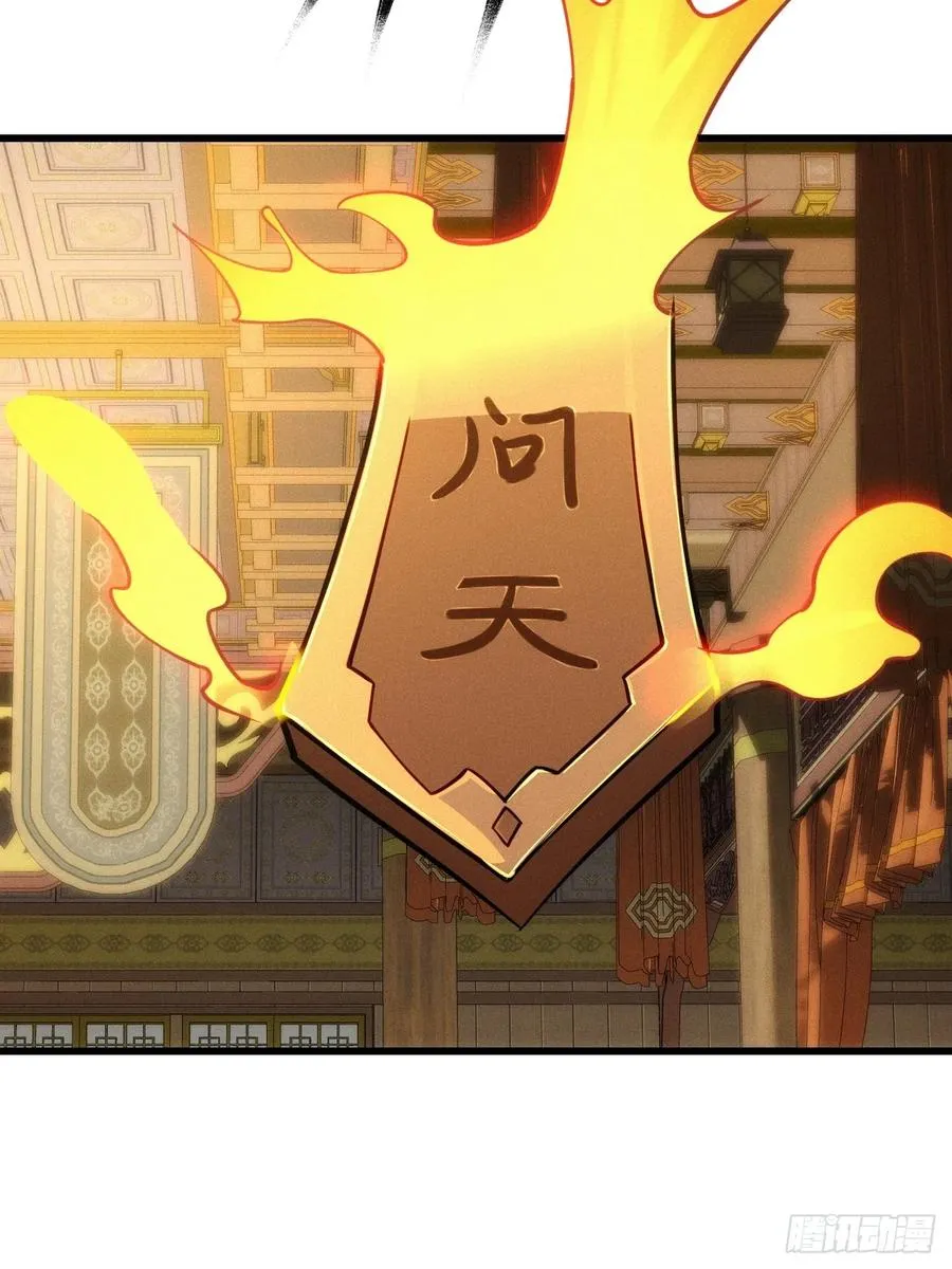 后宫妖孽22