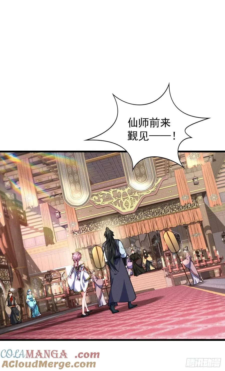 仙子可曾婚配24