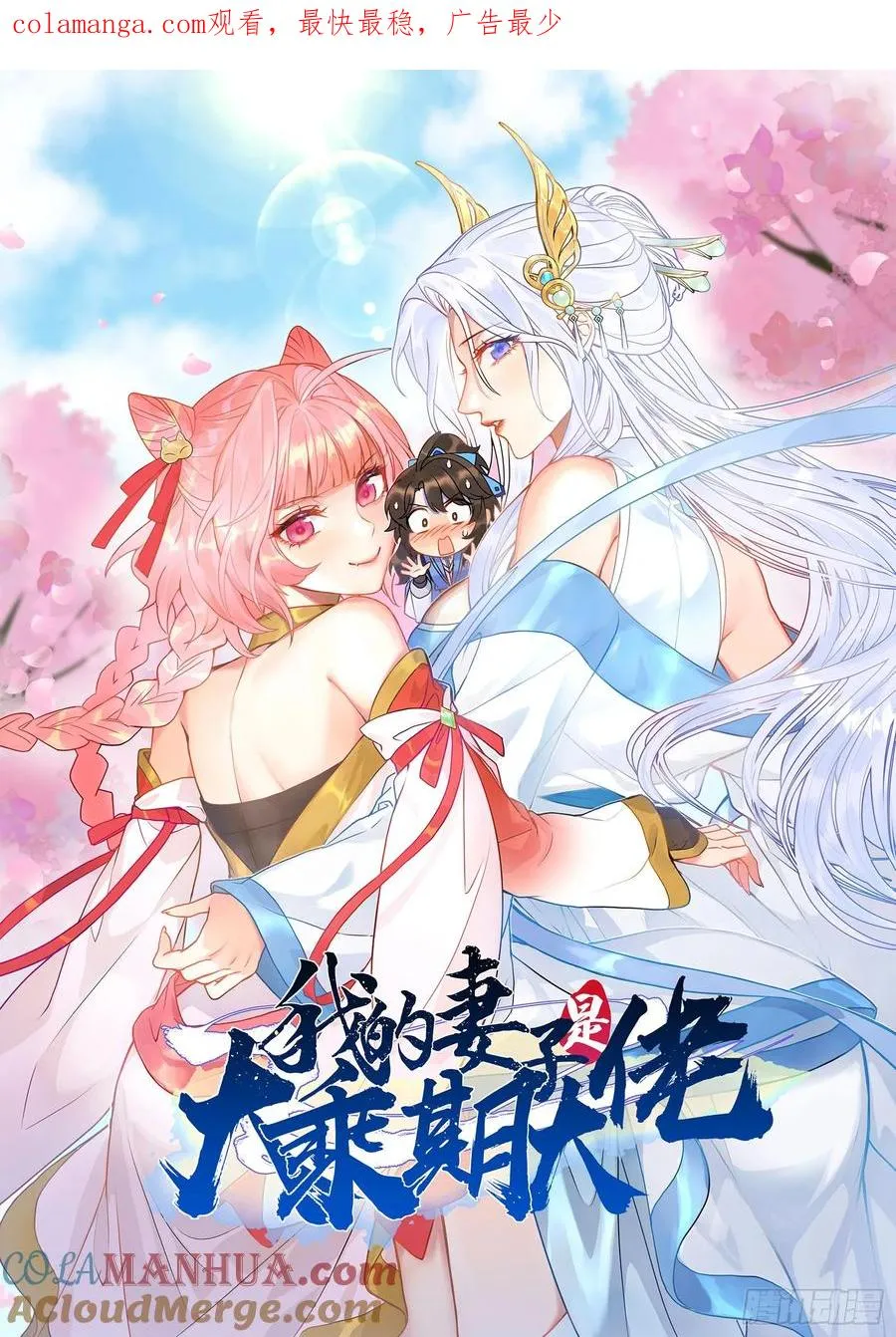 女装大佬0